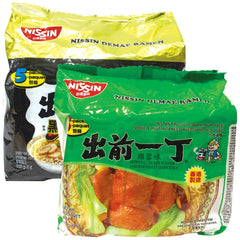 Nissin Instant Noodles with soup base 5x100g